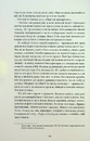 Книга Людмила Старицька-Черняхівська. Вибрані твори фото