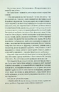 Книга Людмила Старицька-Черняхівська. Вибрані твори фото