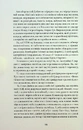 Книга Людмила Старицька-Черняхівська. Вибрані твори фото