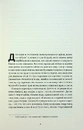 Книга Людмила Старицька-Черняхівська. Вибрані твори фото