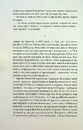 Книга Людмила Старицька-Черняхівська. Вибрані твори фото