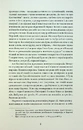 Книга Людмила Старицька-Черняхівська. Вибрані твори фото