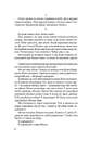 Книга Людська нора, голод і Бог на війні фото