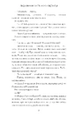 Книга Люди, яких ми зустрічаємо у відпустці (кінообкладинка) фото