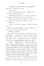 Книга Люди, яких ми зустрічаємо у відпустці (кінообкладинка) фото