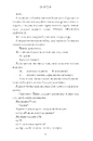 Книга Люди, яких ми зустрічаємо у відпустці (кінообкладинка) фото