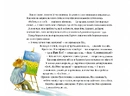 Книга Ліза та її сни фото