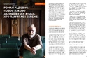 Книга Журнал "Локальна історія. Поділля #9 (2025)" фото
