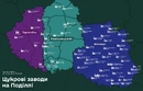 Книга Журнал "Локальна історія. Поділля #9 (2025)" фото