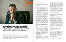 Книга Локальна історія. Великдень #2 (2026) фото