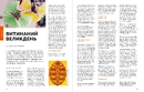 Книга Локальна історія. Великдень #2 (2026) фото