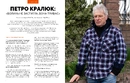 Книга Локальна історія. Волинь #3 (2026) фото