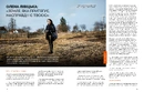 Книга Локальна історія. Волинь #3 (2026) фото