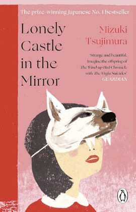 Lonely Castle in the Mirror - книга Мізукі Цудзімура, 2022