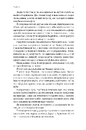 Книга Година війни фото