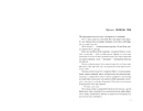 Книга Ловець тіні фото