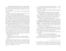Книга Ловець тіні фото