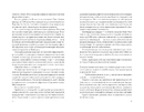 Книга Ловець тіні фото