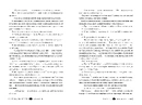 Книга Лукавство долі фото
