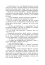 Книга Луціан фото
