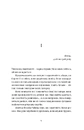 Книга Львівський ґамбіт. Книга 4 фото
