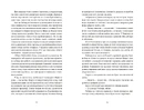 Книга Львівський ґамбіт. Книга 4 фото