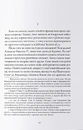 Книга Любов і потойбіччя. Збірка готичної прози фото