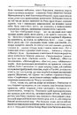 Книга Любовні елегії. Мистецтво кохання фото