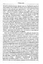 Книга Любовні елегії. Мистецтво кохання фото