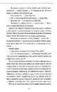 Книга Людина, яка померла двічі фото