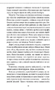 Книга Людина, яка померла двічі фото