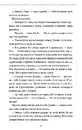 Книга Людина, яка померла двічі фото