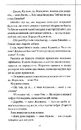 Книга Людина, яка померла двічі фото