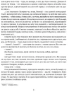 Книга Людина біжить над прірвою. Морітурі. Розгром. Генерал фото