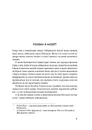 Книга Людолови. Том 2 фото