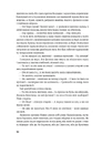 Книга Людолови. Том 2 фото