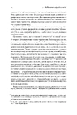 Книга Повний кінець *на думку астрофізиків фото