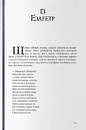 Книга Магічний ніж фото