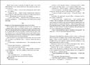 Книга Майжe ідeальнe літо фото