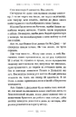 Книга Майже ніколи не навпаки фото