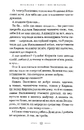 Книга Майже ніколи не навпаки фото