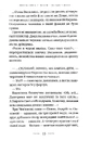 Книга Майже ніколи не навпаки фото