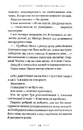 Книга Майже ніколи не навпаки фото