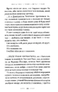 Книга Майже ніколи не навпаки фото