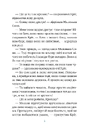 Книга Маленька Соня й повна ковдра казочок фото