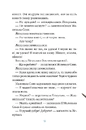 Книга Маленька Соня й повна ковдра казочок фото