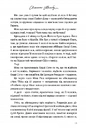Книга Світанок Малібу фото