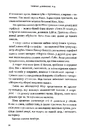 Книга Світанок Малібу фото