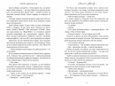 Світанок Малібу paperback фото