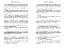 Книга Світанок Малібу paperback фото